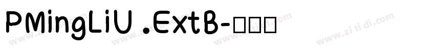 PMingLiU ExtB字体转换